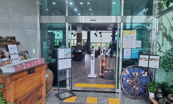 화목원 출입문입니다. 출입구 전면 점자블록은 잘못 설치돼 있습니다.