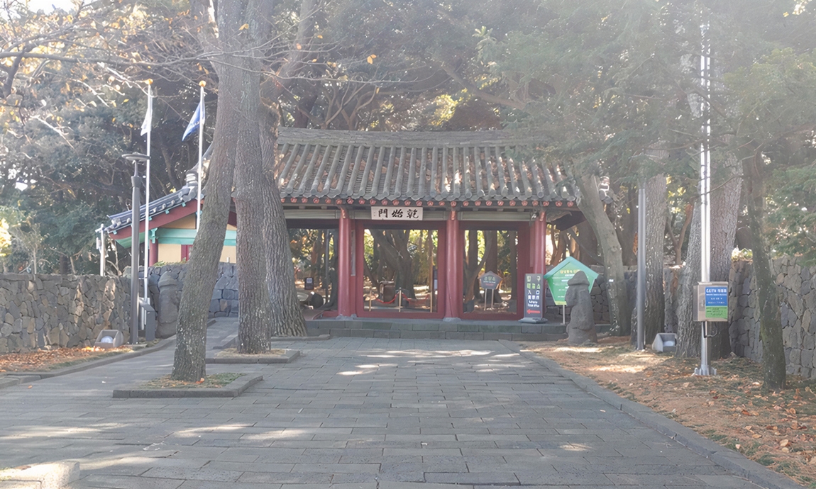 삼성혈 입구 사진입니다.