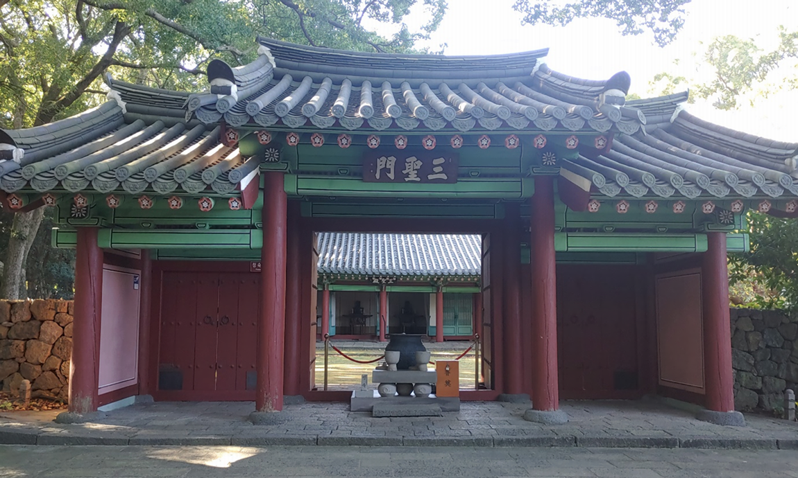 삼성문 사진입니다. 안쪽으로 삼성전이 있습니다.