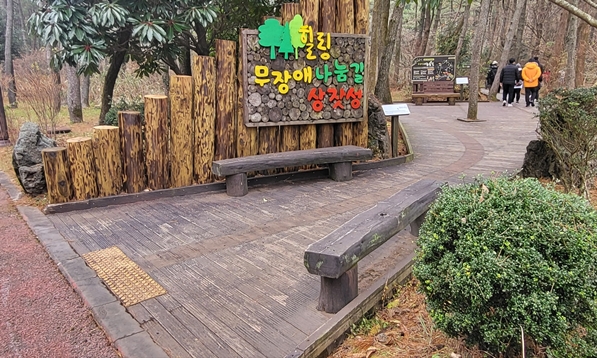 힐링 무장애 나눔길 상잣성 입구입니다.