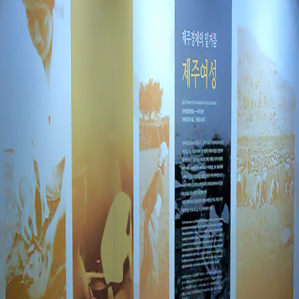해녀박물관 제주여성 설명표지입니다.