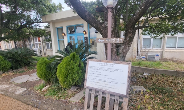 명월국민학교 입구입니다.