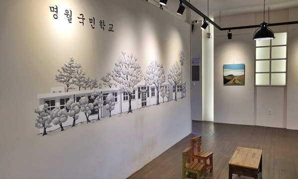 명월국민학교 포토존입니다.