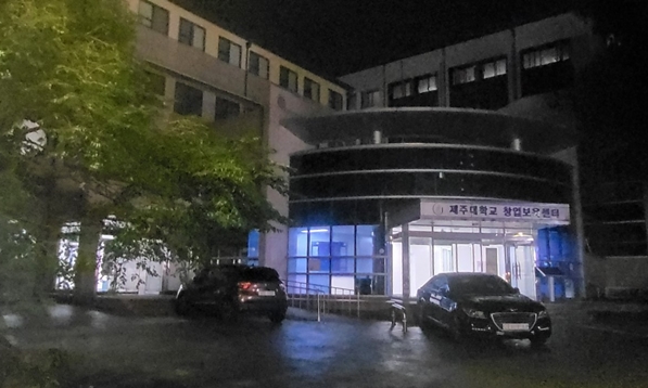 현재 도립병원 터입니다. 이미지는 제주대학교창업보육센터 외관사진입니다.