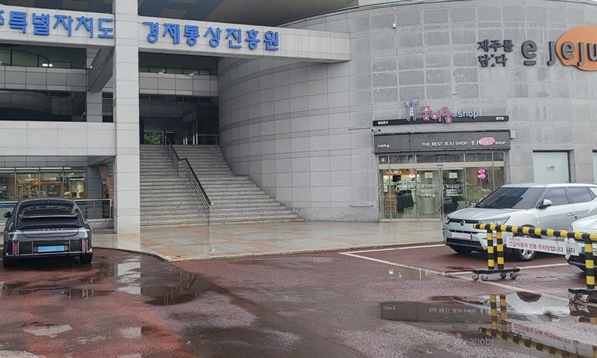 이제주숍 입구 접근로와 경제통상진흥원 접근로 계단이 보이는 사진입니다.