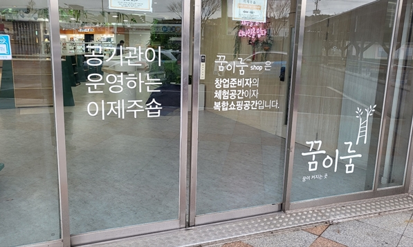 주출입구 자동문 사진입니다.