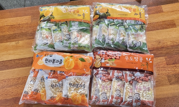 수제청귤 과즐 2개와 한라봉 과즐, 우도땅콩 과즐 사진입니다.