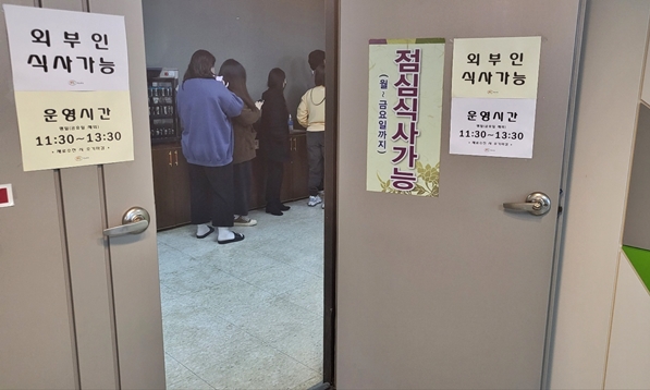 구내식당 출입구 사진입니다.