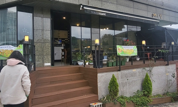 신산공원 근처 카페 입구 계단사진입니다.