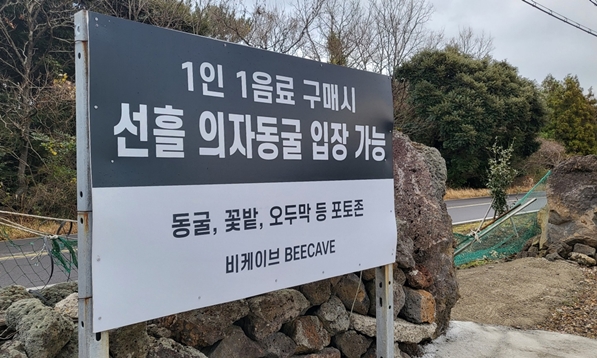 입간판사진입니다.