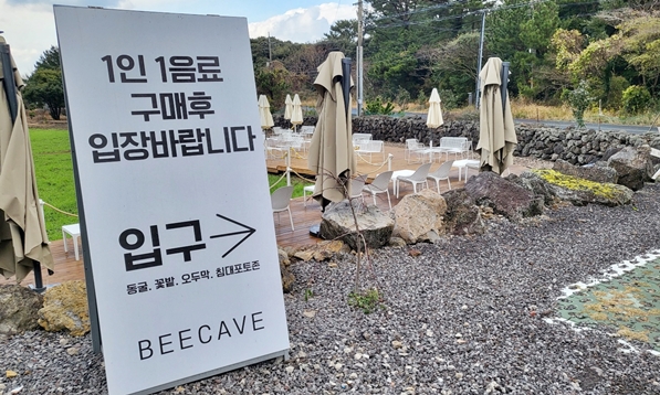 입구 표지판입니다.