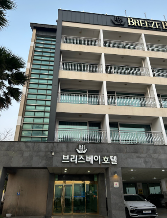 전경