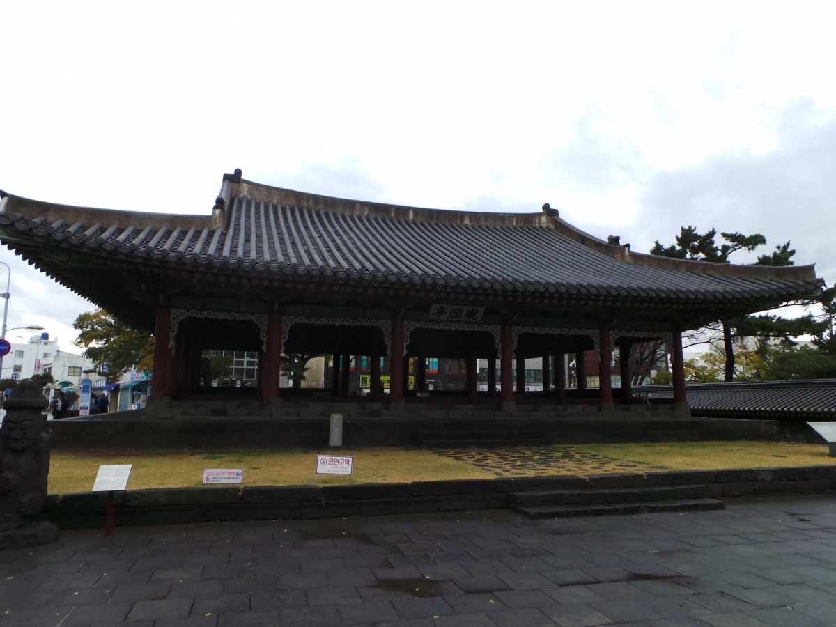 관덕정 전경입니다