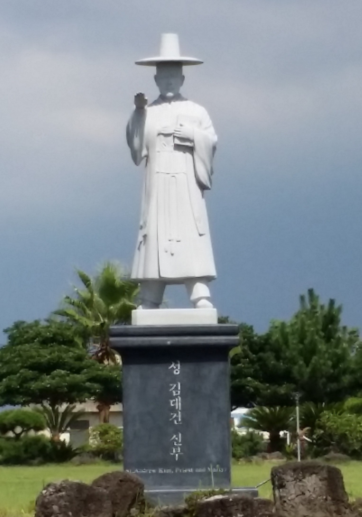 성 김대건 신부 제주표착기념관 (기념관 & 미술관) 게시글 섬네일 이미지