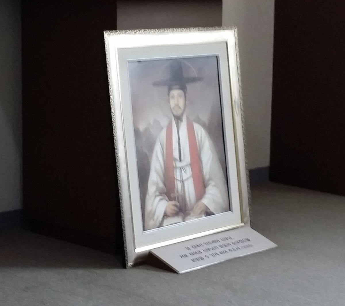 표착기념관 성 김대건 신부 초상화입니다