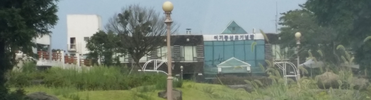 이기풍 선교기념관 (기념관 & 미술관) 게시글 섬네일 이미지