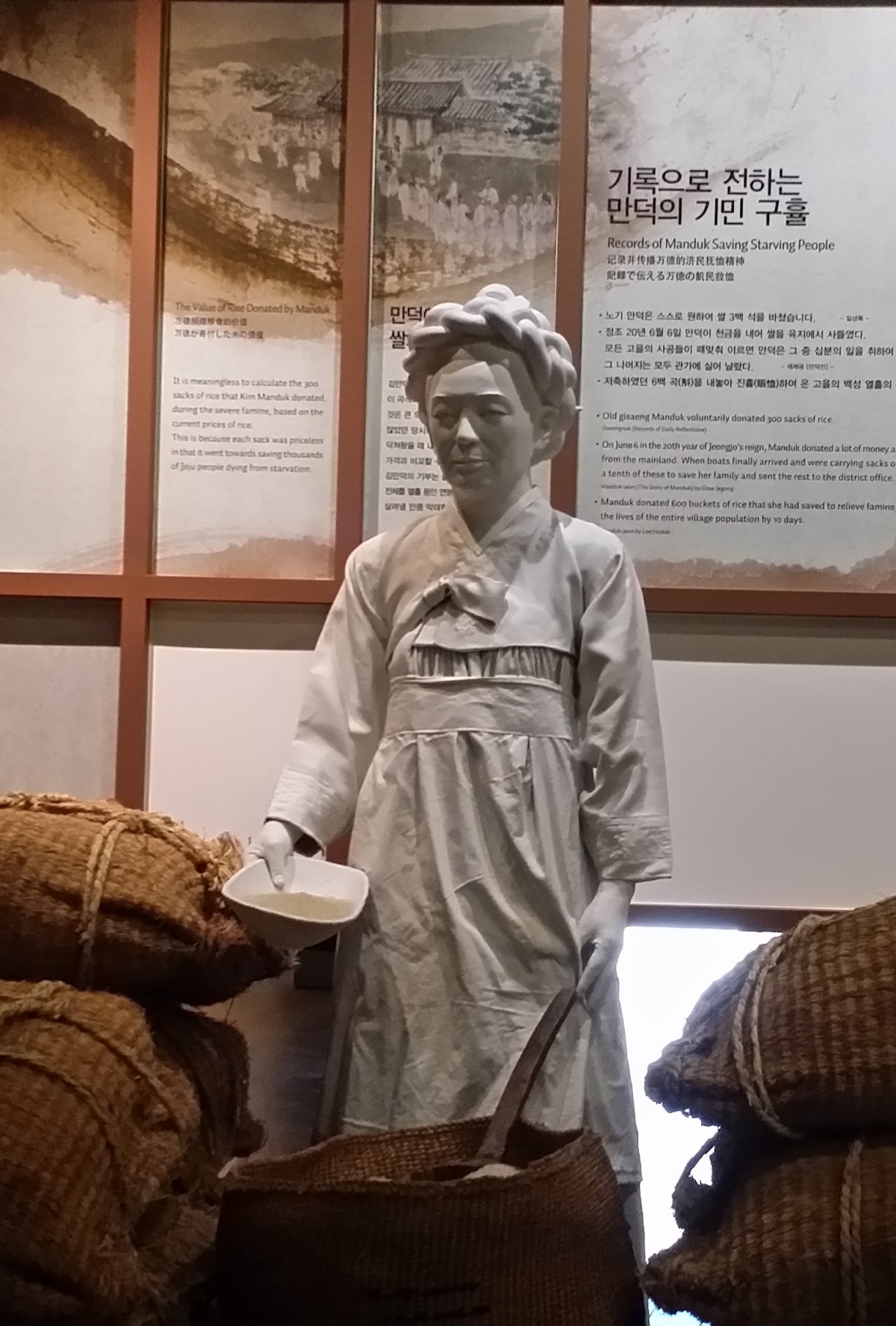 김만덕기념관 (기념관 & 미술관) 게시글 섬네일 이미지