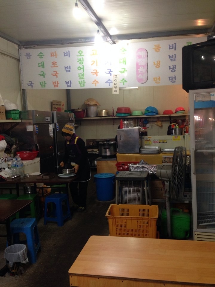 맛집 해녀촌 게시글 섬네일 이미지