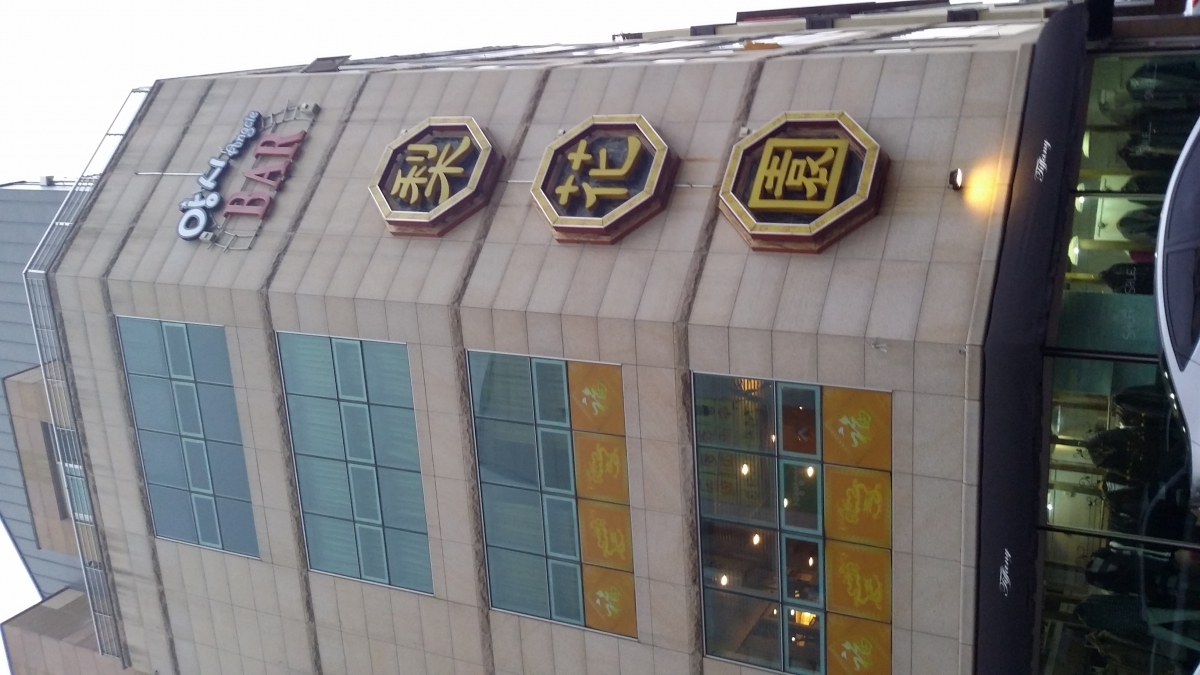 이화원중국집 게시글 섬네일 이미지