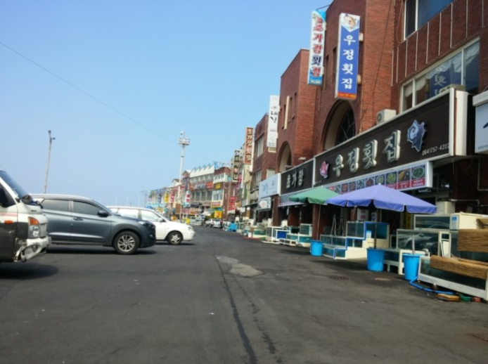 우정횟집입니다.
