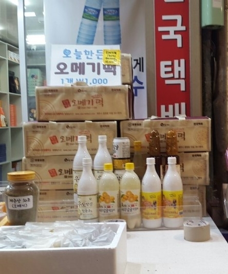 동문재래시장 오메기떡 입니다