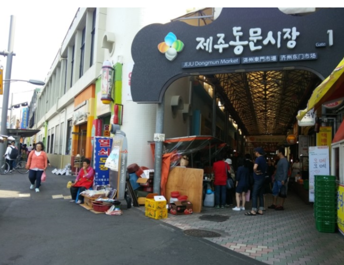제주동문시장입니다-(2).