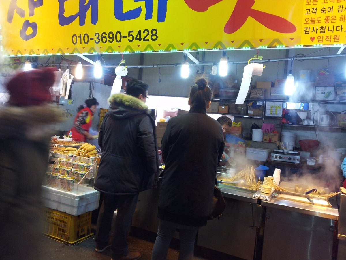제주시민속오일시장 오뎅 및 핫도그 입니다