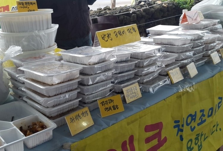 아라올레지꺼진장 반찬 가게 입니다
