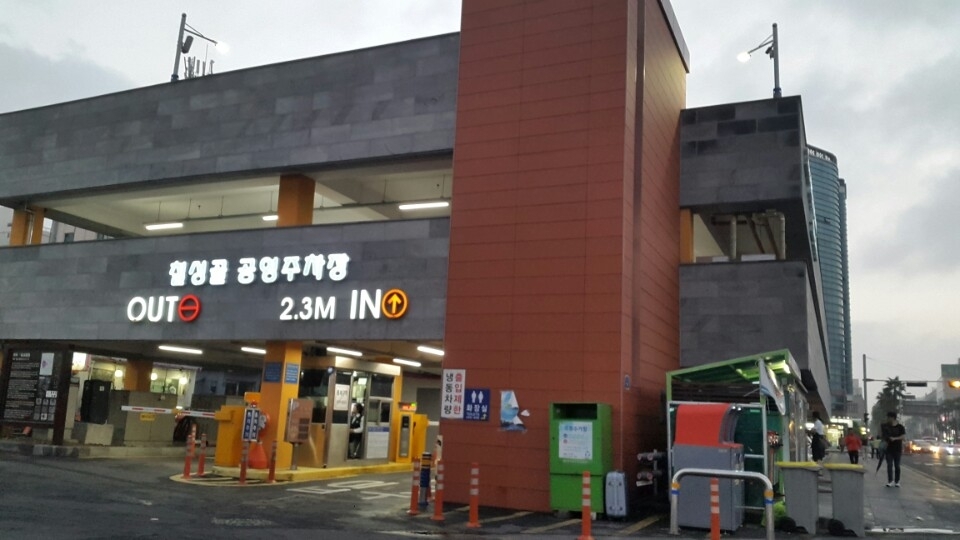 제주칠성로 공영주차장 입니다