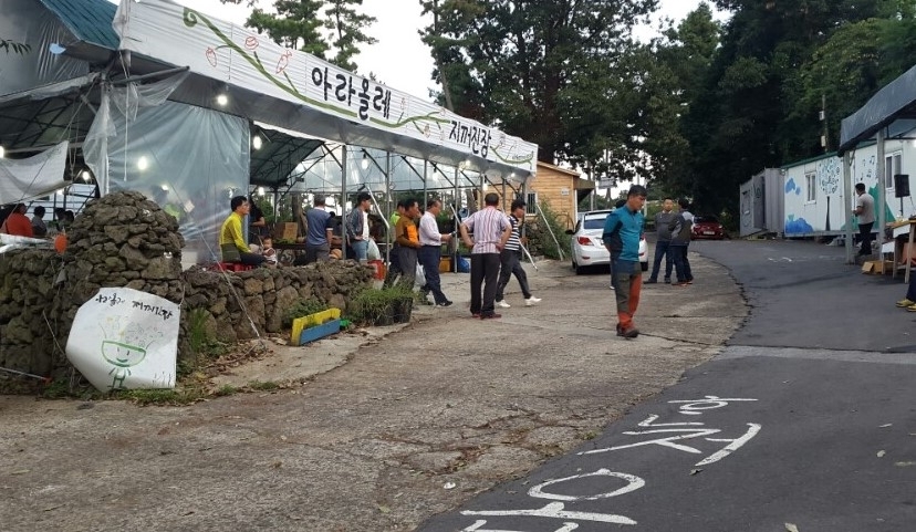 아라올레지꺼진장 주 출입구입니다