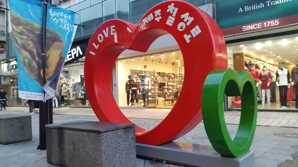 제주칠성로 벤치 모습 입니다