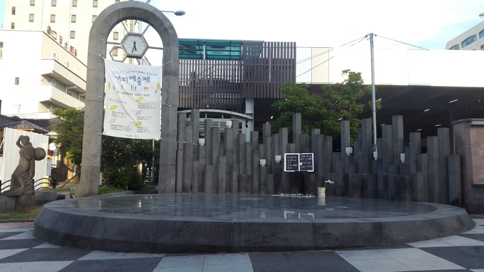 바오젠거리 분수대입니다