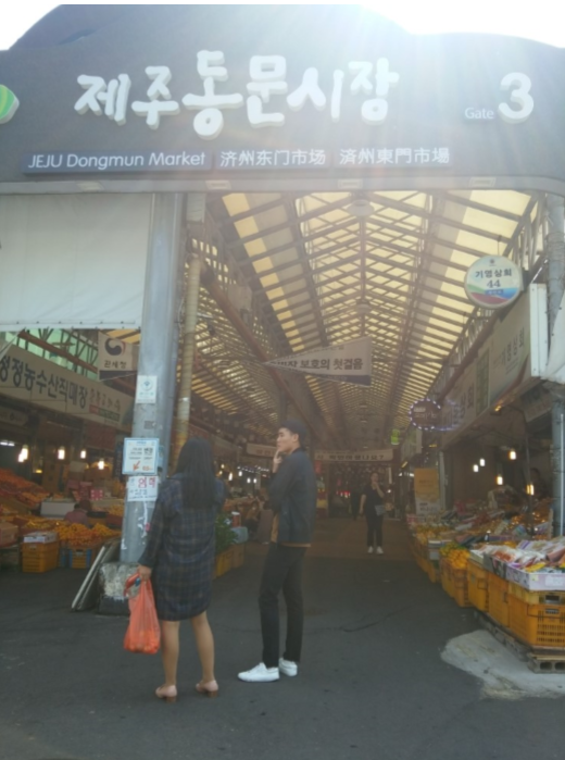제주동문시장입니다.