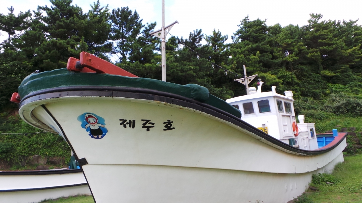 해녀박물관 제주호 배 모습 입니다