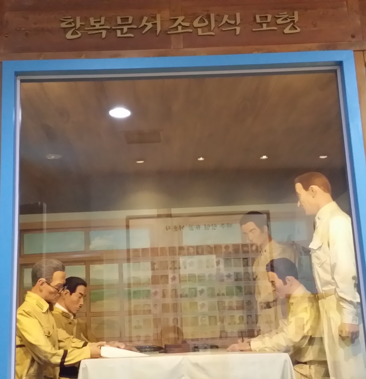 제주항일기념관 전시관 모형물 입니다