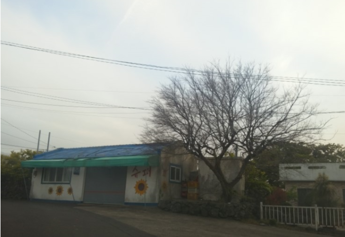 마을수퍼입니다.