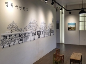 명월국민학교 내부 사진입니다.