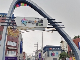 제주칠성로 입구 사진입니다.