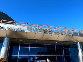 해녀박물관 입구사진입니다.