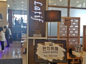 호텔 리젠트 마린 내 라티프 레스토랑 입구사진입니다.