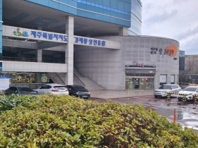 e제주숍 전경사진입니다.