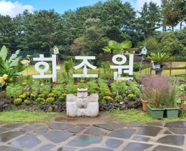 동물체험이 이 정도는 돼야지!!  게시글 섬네일 이미지