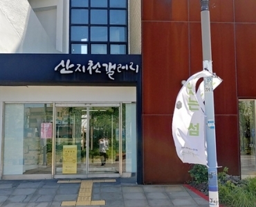 제주 원도심 갤러리 코스 추천 게시글 섬네일 이미지