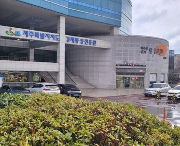 공기관이 운영하는 e제주숍!! 게시글 섬네일 이미지