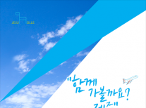 2021년 