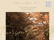 2021년 이지제주 매거진 vol.3